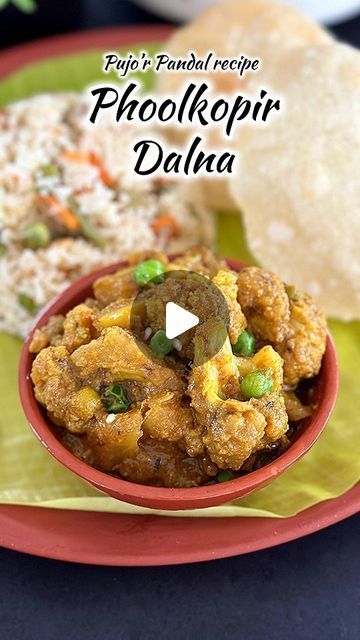 Masterchef Oindrila Bala on Instagram: "Bengali Phulkopir Dalna  Just as some people can’t wait to get the latest iPhone,  we Bengalis can’t resist grabbing the freshest seasonal fruits and veggies, turning them into something delicious, just like this Phulkopir Dalna 😁  During Phulkopi (cauliflower) season, this delicious dish becomes a star veg dish at most Bengali celebrations. Fresh cauliflower and potatoes simmered in spices make this dish so flavorful and comforting.  It's easy to make, and its warm cozy flavors, are just perfect to go with hot fulko luchi or some fragrant pulao.   So, if you’re inviting guests over this festive period, don’t forget to include Phulkopir Dalna on your menu. It’s a dish that will bring everyone together. 💖  Recipe in the comments below 👇  #phoolkopi Bengali Veg Recipes, Bengali Dishes, Bengali Recipes, Seasonal Fruits, Veg Dishes, Garlic Recipes, Latest Iphone, Fruit In Season, Veg Recipes