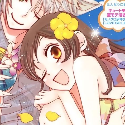 kamisama kiss matching 2/2 Kamisama Kiss Matching, Kamisama Kiss, Matching Pfp, Kiss, Flowers, Hair, Anime