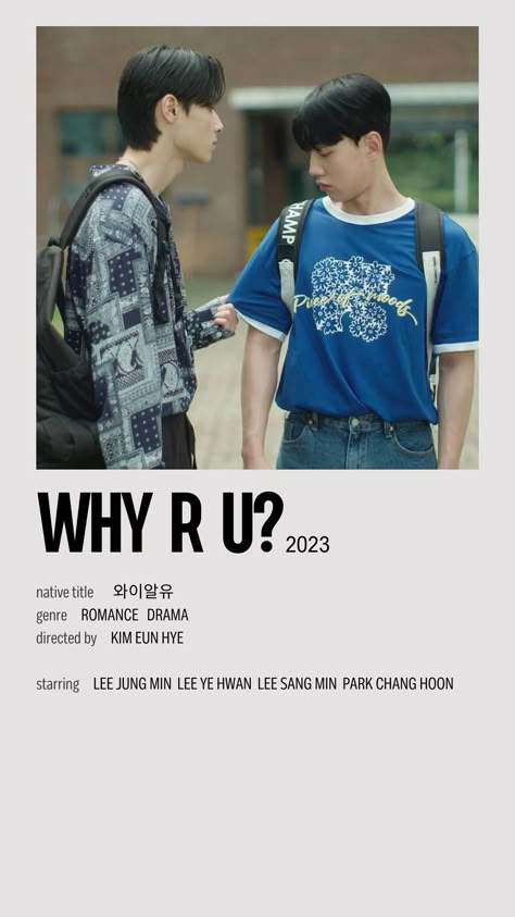 minimalist poster for the Korean version of the BL series Why R U? starring LEE JUNG MIN , LEE YE HWAN , LEE SANG MIN and PARK CHANG HOON | watch now on iQIYI | #bl #blseries #koreanbl #kbl #kdrama Japanese Series, Why R U The Series, Why R U, New Series To Watch, Kdramas To Watch, English Drama, Movie Character Posters, Netflix Movies To Watch, Teenage Books To Read