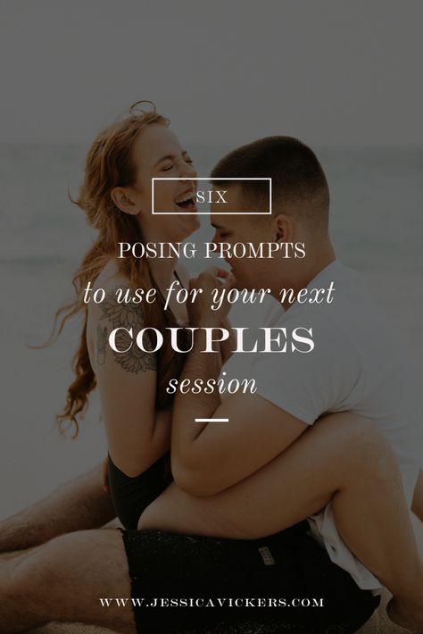 Keep your next couple's session flowing with fun using these 6 posing prompts. Click to read and download your complimentary guide! | Jessica Vickers #couplesphotography #couplessession #photographytips Posing Prompts, Sibling Poses, Photo Prompts, Photography Resources, Photography Posing Guide, Posing Tips, Photography Education, Posing Guide, Couples Session