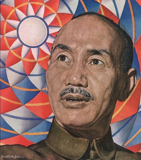 Chinese leader Chiang Kai-shek 1948 TIME cover art by Ernest Hamlin Baker Chet Baker Album Covers, Chiang Kai Shek, Time Cover, Time Magazine, Cover Art, Portrait Tattoo, Male Sketch, History, Art