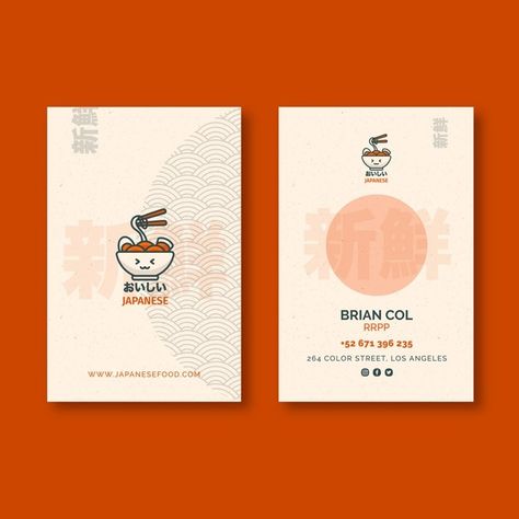 Menu Design Japanese Style, Japanese Restaurant Branding Design, Sushi Business Card, Japanese Card Design, Menu Card Design Restaurant, Food Card Design, Japanese Restaurant Branding, Japanese Business Card, Business Card Restaurant