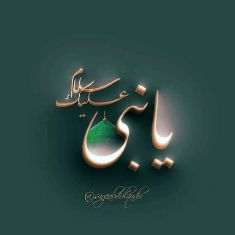 Ya Nabi Salam Alaika, Aala Hazrat, Ya Nabi, Naat Lyrics, Madina Sharif, Attractive Wallpapers, Islamic Wallpaper Hd, Iphone Life Hacks, Beautiful Night Images