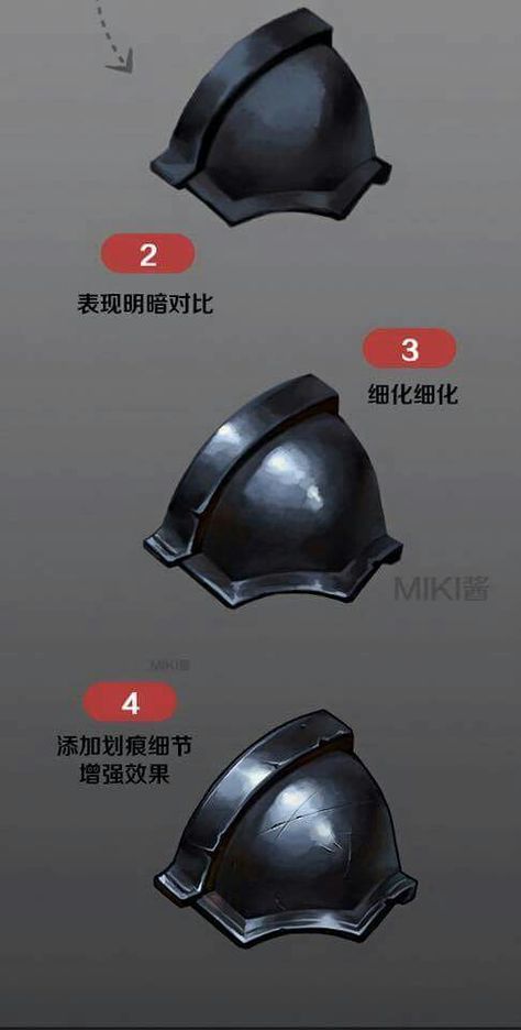 Digital Art Armor Tutorial, How To Color Armor Digital, Armor Shading Reference, How To Paint Metal Digital Art, How To Render Metal Digital Art, Metal Art Reference, Leather Digital Art Tutorial, Armor Painting Tutorial, How To Color Leather Digital Art