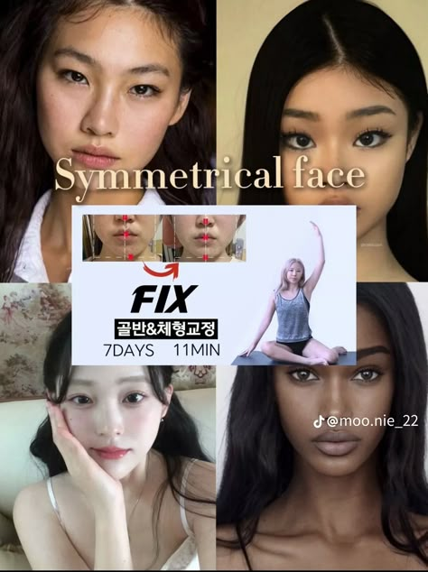 A Symmetrical Face, Symmetrical Face, Kpop Workout, Crazy Stories, Facial Massage Routine, Modele Fitness, Face Yoga Facial Exercises, Full Body Workout Routine, Face Exercises