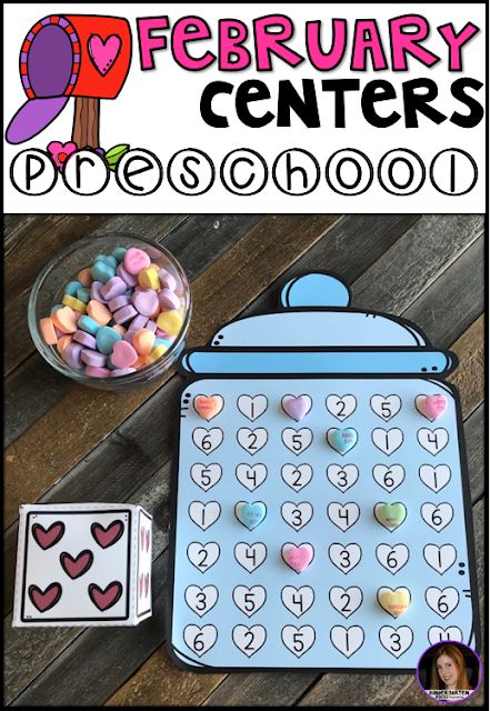 February Preschool, Preschool Valentines Activities, Centers For Preschool, February Math, February Classroom, Kindergarten Valentines, Math Valentines, February Ideas, Kindergarten Rocks