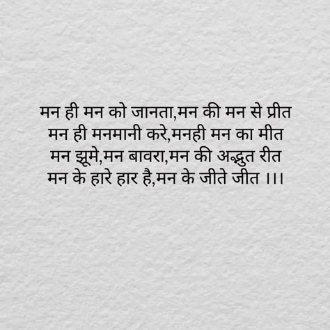 Gulzar Shayari Life, Healthy Life Tips, Dear Zindagi Quotes, Likeable Quotes, Appreciate Life Quotes, Shyari Quotes, Remember Quotes, Postive Life Quotes, Positive Quotes For Life Motivation