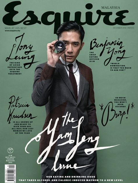 Editorial Magazine Cover Design, Media Coursework, Esquire Cover, Tony Leung, Magazine Design Cover, Chungking Express, Digital Sketchbook, Cover Design Inspiration, 잡지 레이아웃