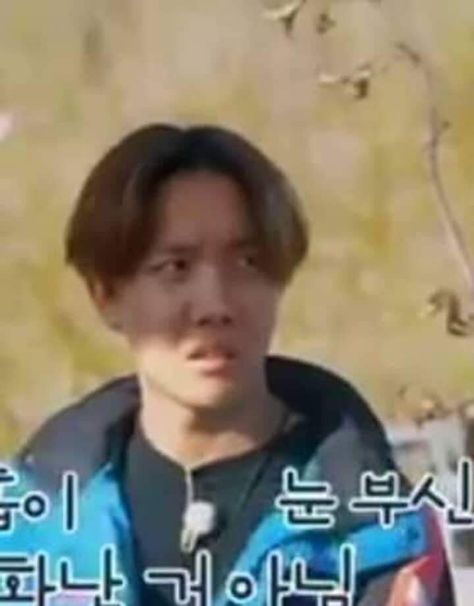 J Hope Disgusted Face, Jhope Cursed, Jhope Disgusted Face, Jhope Wow Meme, Hobi Judging Face, Jhope Angry Face, Jhope Reaction Pics, Jhope Judging, Jhope Funny Face