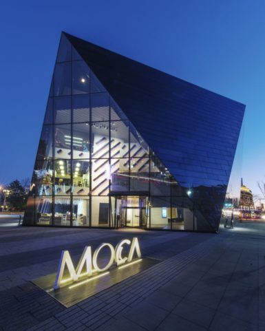 Museum of Contemporary Art Cleveland Will Become Free as Part of Inclusivity Initiative -ARTnews Art Criticism, Diy Wedding Table, Disney Princess Pictures, Museum Of Contemporary Art, Pretty Design, American Art, Art Videos, Art Museum, Cleveland