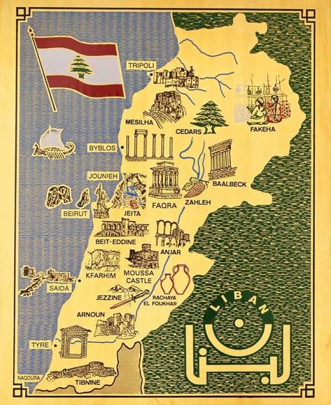 Lebanon cultur #lebanon culture Arabic Nostalgia, Lebanon Beauty, Lebanon Art, Lebanon Culture, Lebanon Map, Independence Day Wallpaper, خريطة ذهنية, South Lebanon, Barbara Bush