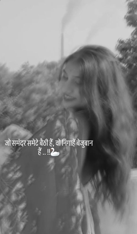 Desi Aesthetic Shayari, Desi Outfit Captions For Instagram Hindi, Aesthetic Captions For Black And White Pictures, Mehandi Quotes For Instagram, Hindi Quotes For Instagram Caption, Insta Bio Ideas Aesthetic In Hindi, Caption For Black And White Picture, Aesthetic Desi Quote, Hindi Captions For Desi Look