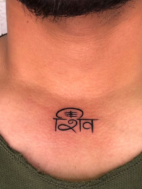 Hindi Quote Tattoos For Women, Mahadev Small Tattoos For Men, Shiva Tattoo Women, Tattoo Mahadev Lord Shiva, Shiv Tattoo Design Small For Women, Small Mahadev Tattoo For Women, Shiv Sada Sahayate Tattoo, Small Shiva Tattoo For Women, Lord Shiva Tattoo Design For Women