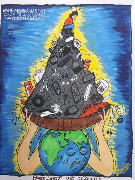 Plastic Free Earth Drawing, Reduce E Waste Poster, Recycling Drawings Poster, Reduce E Waste Poster Drawing, Plastic Management Poster, E Waste Poster Drawing, Garbage Free India Poster, Reduce Waste Poster, Waste Management Project Cover Page