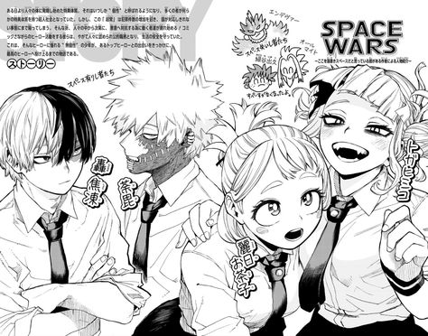 himi, ocha, todoroki, and dabi Hero Poster, Anime Villians, Ochako Uraraka, Boku No Hero Academia Funny, Manga Pages, Space Opera, My Hero Academia Episodes, Hero Academia Characters, My Hero Academia Manga