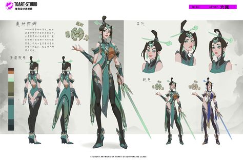 Concept Artist Portfolio, Concept Art Character, Game Concept Art, Artist Portfolio, Game Character Design, Art Contest, Character Sheet, Female Character Design, Character Creation