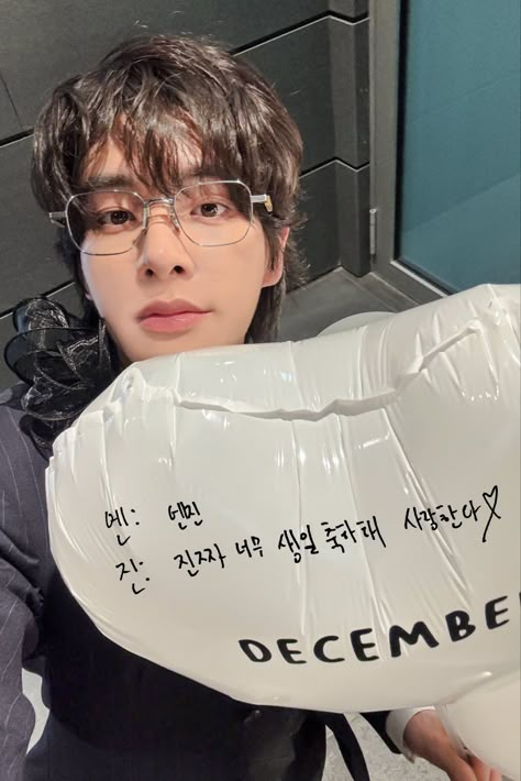 my safe place enhypen ᡣ𐭩, [Nov 30, 2024 at 7:25 PM] 　  ⌗ enhypen membership update !  — [dec] happy birthday to engene 💌  　　　   241201 | #membership Enha Icons, December Baby, Enhypen Ot7, He Is My Everything, Future Perfect, Jake Enhypen, Enhypen Jake, My Safe Place, The Boy Is Mine