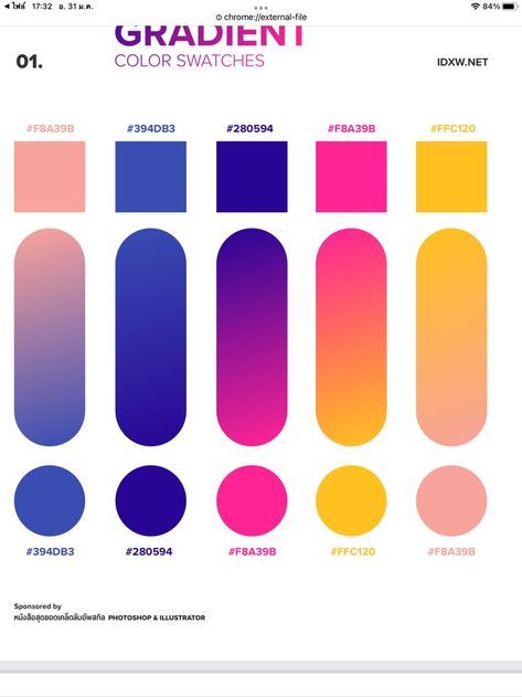 Cool Color Design, Neon Color Gradient, Logo Gradient Color, Gradient Color Design Colour Palettes, Gradient Presentation Design, Color Gradient Palette, Gradient Colour Palette, Ui Color Palette, Gradient Palette