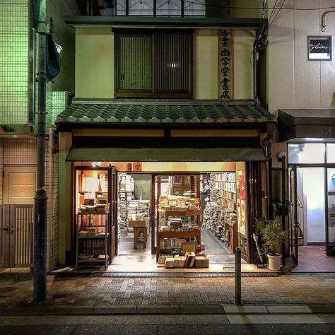 Japanese Bookstore, Japanese Shops, Japan Cityscape, Cafe Japan, Japanese Shop, Building Sketch, Japan Store, Norwegian Wood, Brown House