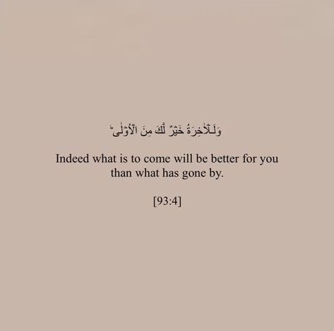 Sabr Quran Quotes, Quran Verses About Love, Verses About Patience, Islamic Dp Quotes, Nature Photography Quotes, Short Islamic Quotes, Beautiful Quotes About Allah, Islamic Teachings, Learn Islam