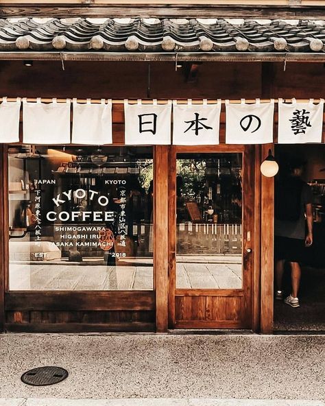 Kyoto Coffee Shop, Japan Coffee Shop Aesthetic, Coffee Shop Japanese Style, Japan Coffee Shop Design, Japanese Coffee Shop Design, Japanese Coffee Shop Aesthetic, Japan Cafe Interior, Japan Coffee Shop, Japanese Cafe Aesthetic