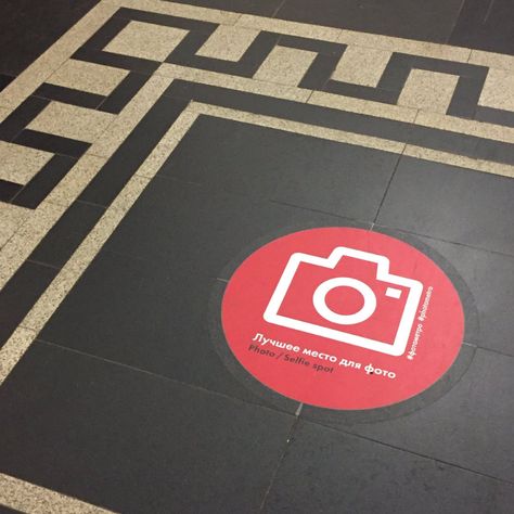 Spot Stickers, Selfie Spot, Floor Signage, Exhibition Ideas, Floor Stickers, Cafe Design, On The Floor, Gas Station, Nautilus