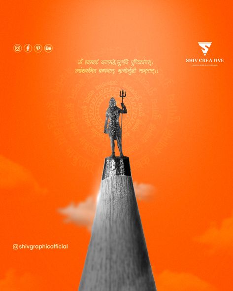 Creative Mahashivratri Post | Shiv Graphic Designer
#shivratri #mahashivratri #socialmediaads #socialmediadesigner #socialmediapost #socialmediacreativeads #creativepost #concaptualpost #conceptualads #photoshop #photoshopdesins #graphicdesigner #shivgraphicdesigner #shivgraphicofficial #shivcreative Milestone Creative Ads, Mahashivratri Creative Post, Mahashivratri Post, Mahashivratri Creative Ads, Shivratri Post, Shivratri Creative, Hd Wallpapers For Laptop, Cartoon House, Design Advertising