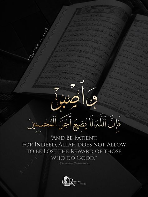 #quran #quranverses #quranquotes #tafsir #ayah #verses #islam #quran #quranverses #quranquotes #quranverses #sabr #patience Quran Patience Quotes, Quran Verses About Patience, Islamic Quotes Patience, Verses About Patience, Islam Beauty, Healing Verses, Patience Quotes, Quran Wallpaper, Islam Quran