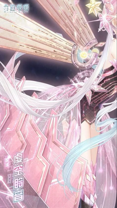 Love Nikki, Phone Theme, Cute Wallpaper, Wallpaper Ideas, Home Screen, Pretty Wallpapers, Phone Wallpapers, Cyberpunk, Wallpaper Iphone