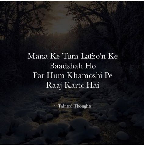 Urdu Quotes In English, Hindi Quotes In English, Quotes In Hindi Attitude, Hindi Attitude Quotes, Regret Quotes, Shyari Quotes, Hindi Quotes Images, Mixed Feelings Quotes, Quotes Deep Meaningful