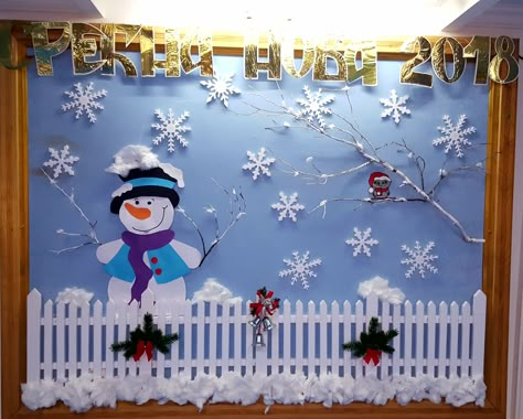 Winter Board Decoration, Winter Decor Kindergarten, Winter Decoration Kindergarten, Winter Day Decoration In School, Winter Murals For Kids, Winter Board Decoration Ideas School, Winter Boards For Preschool, Winter Mural, Christmas Board Decoration