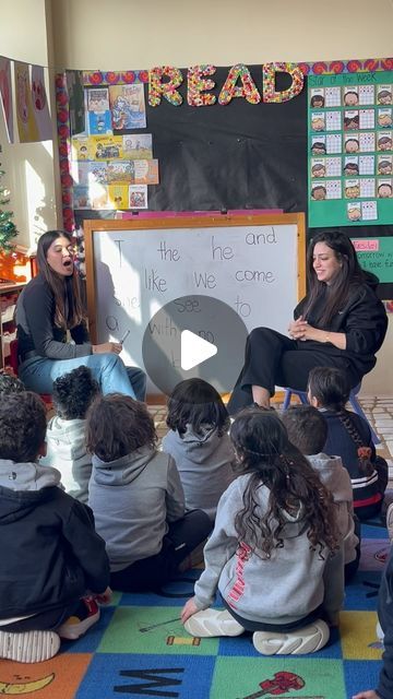 Yasmin Elnaser on Instagram: "Reviewing sight words and keeping them engaged! #kindergarten #kindergartenteacher #teachersofinstagram" Phonics Interventions, Sight Word Centers, Kindergarten Teachers, Sight Words, Phonics, Kindergarten, Instagram