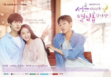 Korean drama of the week 'Thirty But Seventeen' (2018)Directed by Jo Soo-won, Kim Young-hwan-IWritten by Jo Seong-heeNetwork: SBSWith Shin Hye-sun, Yang Se-jong, Ahn Hyo-seop, Ye Ji-won, Jo Hyun-sik, Lee Do-hyun,...32 episodes - Mon, Tue 22:00 (2x35min episodes per day)Synopsis'br /"Thirty But Seventeen' is about a genius violinist named Woo Seo-ri, who ends up in an accident that leads to a coma at age 17. Seo-ri regains consciousness 13 years later at age 30. Continue reading on HanCinema:… Still 17 Kdrama, Thirty But Seventeen, Still 17, Shin Hye-sun, Korea Language, Korean Drama Stars, Lee Do-hyun, Woo Sung, Children Park