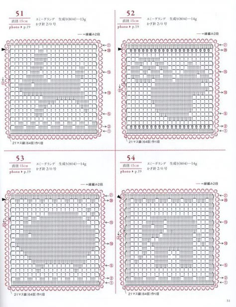 Fillet Crochet Charts, Háčkované Lemy, Crochet Patterns Filet, Fillet Crochet Patterns, Filet Crochet Charts, Fillet Crochet, Crochet Motif Patterns, Mode Crochet, Crochet Charts