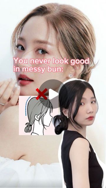 Types Of Hair Bun, Pinterest Hairstyles, Beauty Hairstyles, Types Of Hair, Messy Bun, Hair Styling, Bun Hairstyles, Hair Tutorial, Beauty Hacks