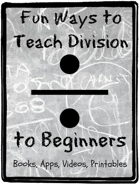 Teach Division, Teaching Division, Teaching Multiplication, Math Division, Math Strategies, Third Grade Math, Homeschool Math, E Mc2, School Help