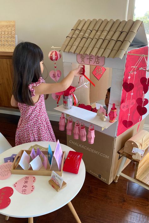 Cardboard Shop Diy, Cardboard Valentine Crafts, Upcycle Cardboard, China Decorations, Valentines Day Cards Diy, Printable Decorations, Chinese Valentine's Day, Shop For Kids, Cardboard Box Crafts