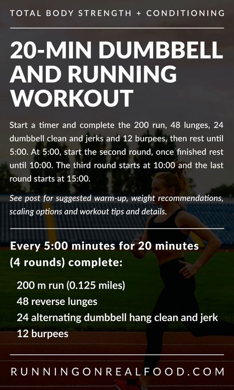 This 20-minute workout consists of running paired with lunges, burpees and dumbbell hang clean and jerks. All you need is a treadmill or some space to run and a dumbbell. See post for tips, weight suggestions, warm-up details! Gym Humor Women, Emom Workout, Kettlebell Deadlift, Crossfit Workouts At Home, Run Workout, Hang Clean, Dumbell Workout, 20 Minute Workout, Conditioning Workouts