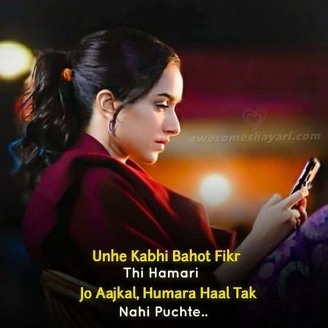 Bewafa Quotes, Lonliness Quotes, First Love Quotes, Happy Birthday Wishes Images, Love Picture Quotes, Girly Attitude Quotes, Mixed Feelings Quotes, Genius Quotes, Heart Quotes Feelings