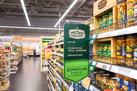 Fabula Branding Created This Striking Branding and Packaging For a Green Grocery Retail Chain | Dieline - Design, Branding & Packaging Inspiration Ediya Coffee, Product Display Stand, Shelf Edge, Shelf Talkers, Shopper Marketing, Store Signage, Shop Signage, Night Sky Painting, Door Display