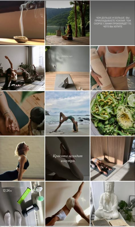 Yoga Aesthetic Instagram Feed, Aesthetic Wellness Pictures, Yoga Mat Photography, Yoga Studio Instagram Feed, Pilates Instagram Feed, Yoga Mood Board, Yoga Content Ideas, Health And Wellness Instagram Feed, Yoga Instagram Feed