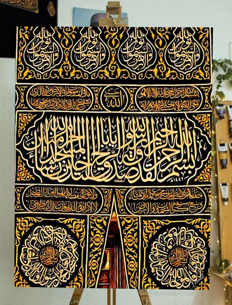 Calligraphy Painting Ideas, Gouache Ideas, Arabic Calligraphy Artwork, Calligraphy Paintings, Mecca Images, Islamic Calligraphy Quran, Butterfly Art Drawing, Arabic Calligraphy Painting, Islamic Art Canvas