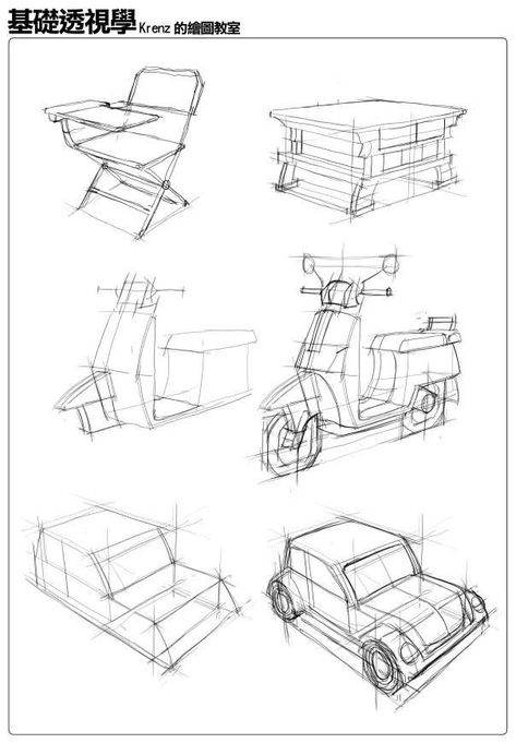 Krenz Cushart, Drawing Ideas Creative, Beautiful Pencil Drawings, Perspective Sketch, Structural Drawing, Perspective Drawing Architecture, Perspective Drawing Lessons, Cool Pencil Drawings, Object Drawing