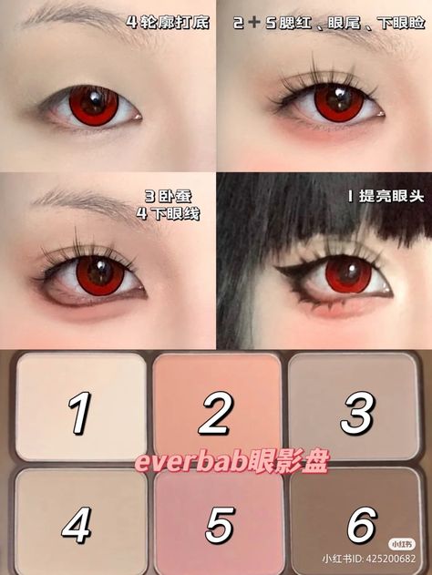 Yumeko Cosplay Makeup, Cosplay Eye Makeup, Yumeko Cosplay, Cosplay Makeup Tutorial, Eyeliner For Hooded Eyes, Anime Cosplay Makeup, Cute Eye Makeup, Kawaii Makeup, Eye Makeup Designs