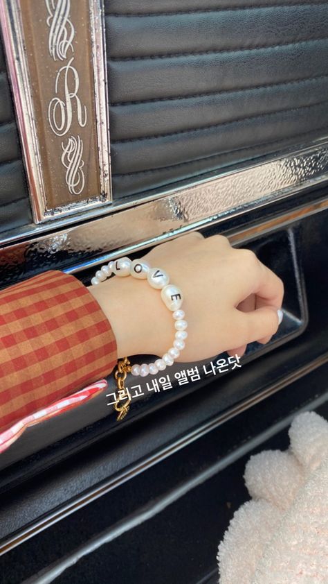 #jennie #blackpink Jennie Bracelet, Rosé Ig Story, Jennie Instagram, Blackpink Memes, Blackpink Jennie, Wallpaper Iphone Cute, Yg Entertainment, Italian Charm Bracelet, Fashion Details