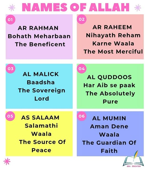 99 Names Of Allah With Meaning, Easy Scenery, Scenery Drawing, 99 Names Of Allah, Names Of Allah, Ar Rahman, Allah Names, Arabic Language, Islamic Messages