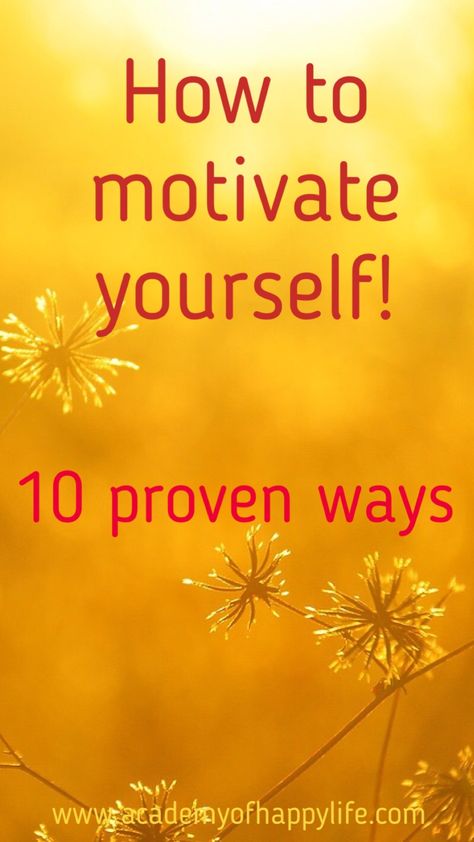 How to motivate yourself! 10 secrets how to keep motivated for a long time. It is so important to stay motivated. In this article I will show you 10 proved ways how to keep your motivation until the end of your project. Be successful! Be motivated for success. Have a happy life! Working Mom Inspiration, Motivation Help, Keep Motivated, Motivational Articles, How To Motivate, Tips For Happy Life, Finding Motivation, How To Get Motivated, Be Motivated