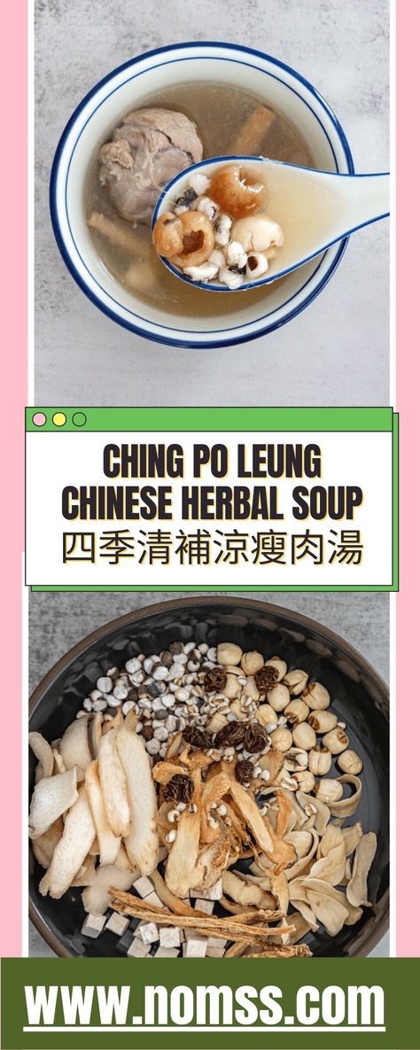 Traditional Chinese Soup Recipes, Medicine Soup, Traditional Chinese Medicine Recipes, Chinese Herbal Soup, Healing Soups, Chinese Medicine Diet, Pork Chinese, Chinese Soups, Pork Bone Soup