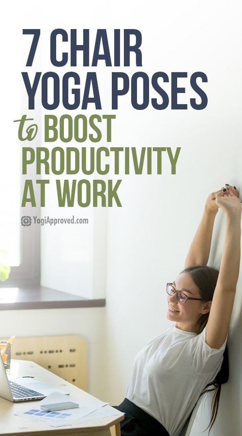 Yoga At Work Desks, Yoga For Desk Jobs, Desk Yoga Printable, Yoga For Office Workers, Desk Yoga Poses, Yoga At Work, Chair Yoga Poses, Desk Yoga, Work Stretches