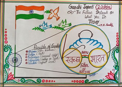 Poster Making On Gandhi Jayanti, Gandhi Jayanti Poster Making, Ghandi Jayanti Drawing, 2 October Gandhi Jayanti Poster Drawing, Poster On Gandhi Jayanti, Gandhi Jayanti Chart Ideas, Happy Gandhi Jayanti Drawing, Gandhi Jayanti Bulletin Board Ideas, Gandhi Jayanti Creative Ideas For School